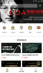 就學網