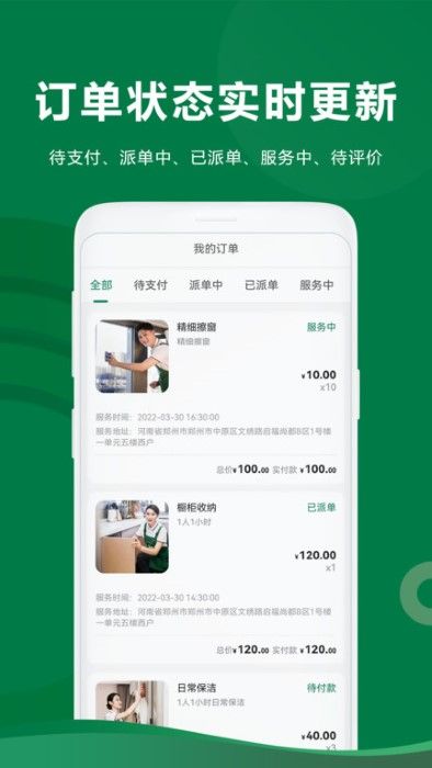 兩公里家