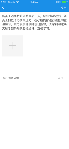 經(jīng)世云
