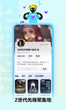 快點閱讀免費版