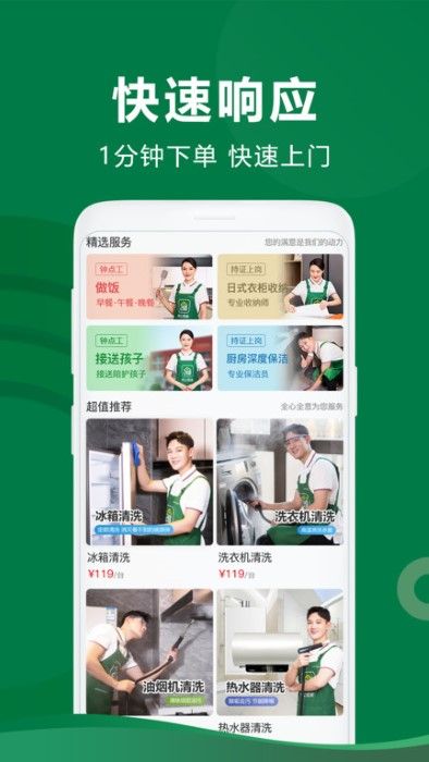 兩公里家