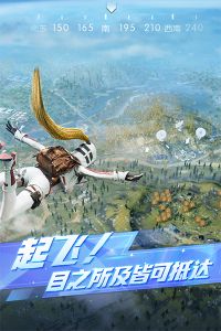 荒野行動(dòng)手游客戶端