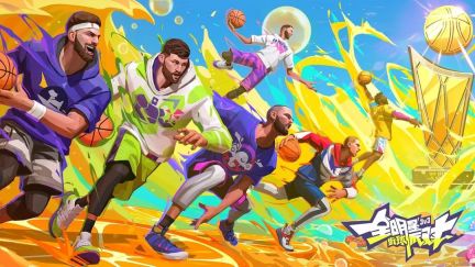 全明星街球派對國際服怎么調(diào)中文