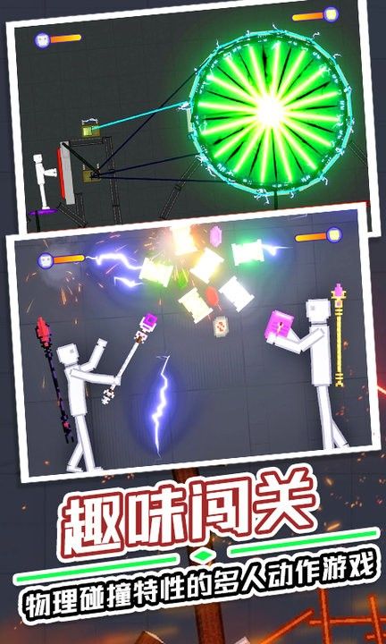 滿級(jí)人類