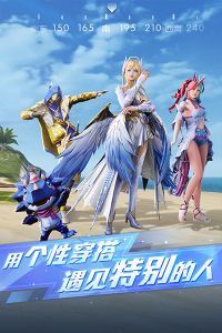 荒野行動(dòng)手游客戶端