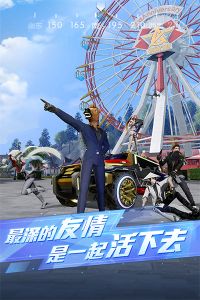 荒野行動(dòng)手游客戶端