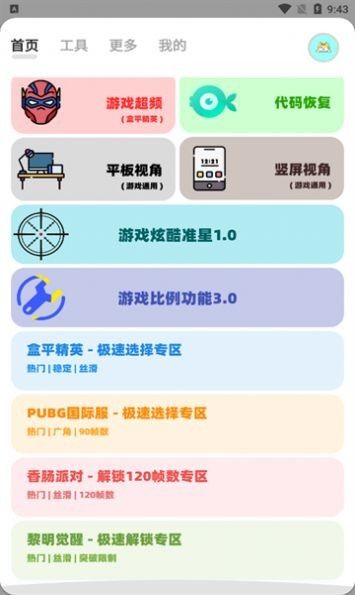畫(huà)質(zhì)狗
