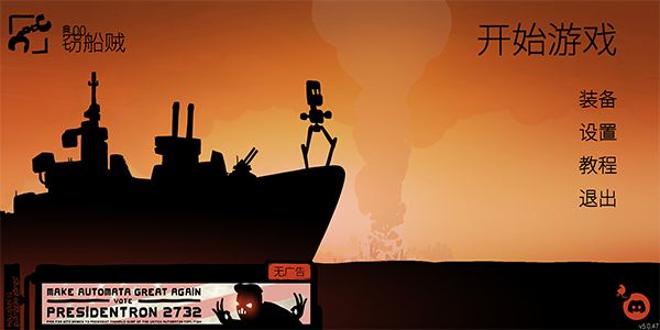 戰(zhàn)巡大作戰(zhàn)中文版(Battlecruisers)