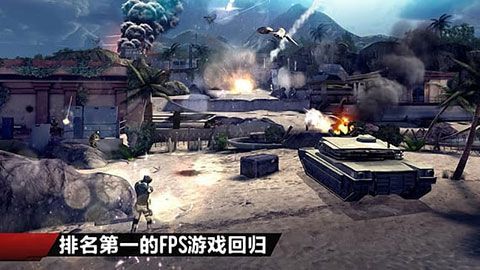 現(xiàn)代戰(zhàn)爭4決戰(zhàn)時(shí)刻中文版(MC4)