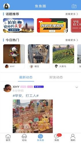 洪雅論壇