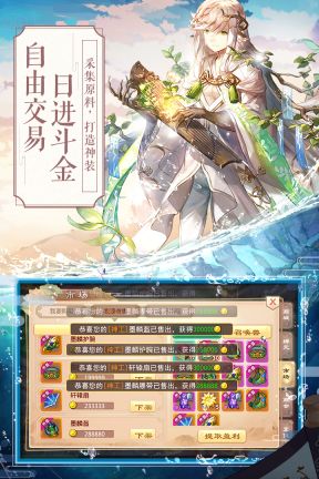 一戰(zhàn)封神