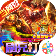 戰(zhàn)神霸域