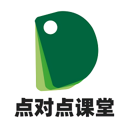 點(diǎn)對(duì)點(diǎn)課堂