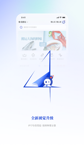 聯(lián)聯(lián)周邊游