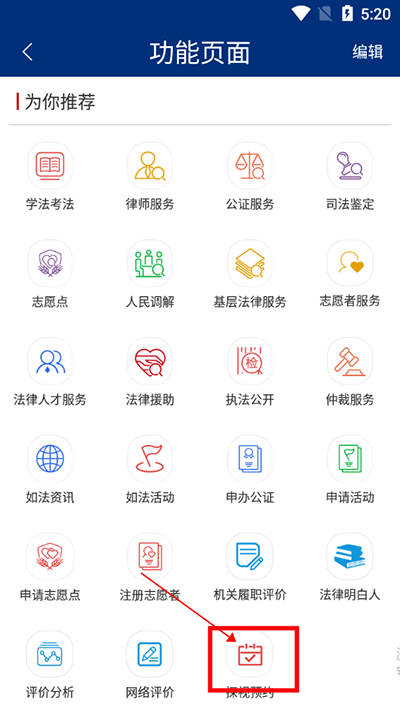 如法網(wǎng)