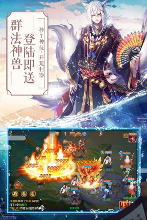 一戰(zhàn)封神