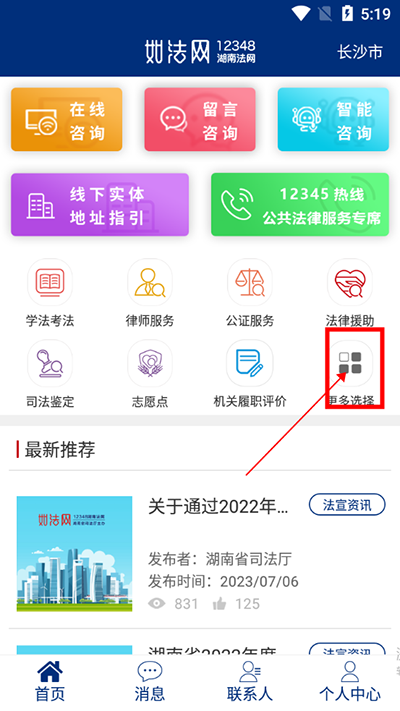 如法網(wǎng)