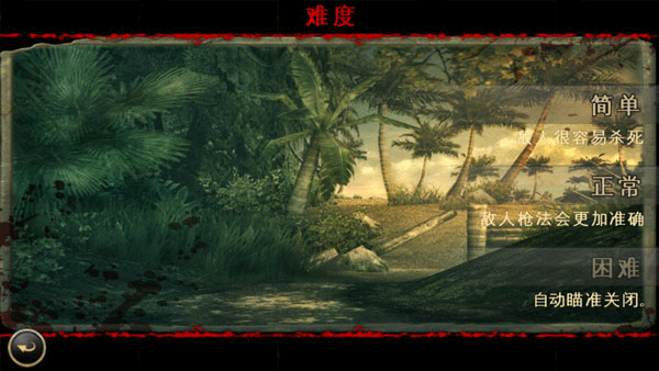 兄弟連2全球戰(zhàn)線