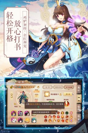 一戰(zhàn)封神