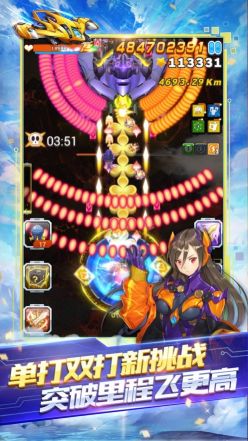 全民飛機大戰(zhàn)最新版