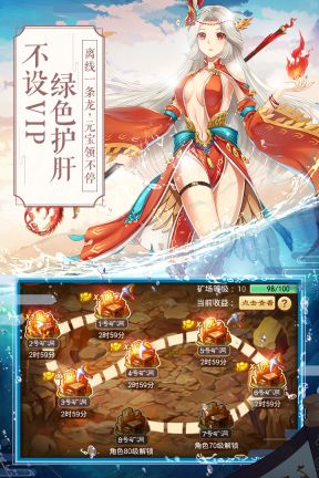一戰(zhàn)封神