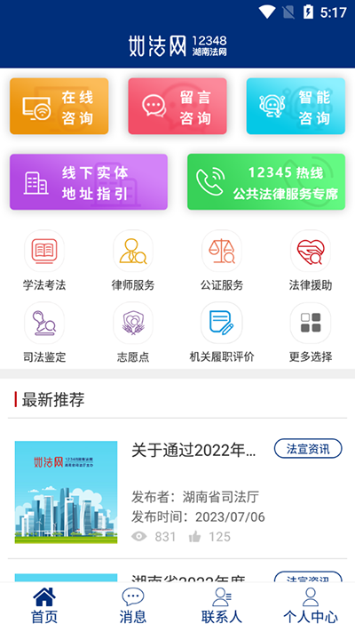 如法網(wǎng)