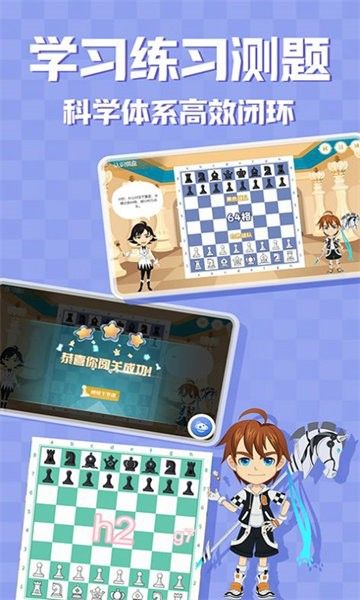 優樞學堂