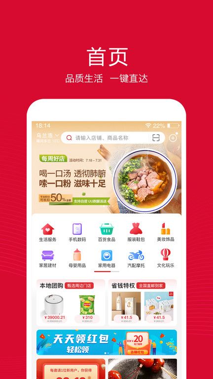 融托優選