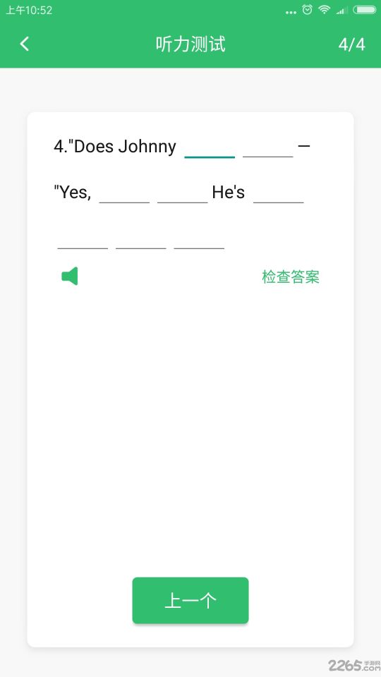 懶人英語聽力