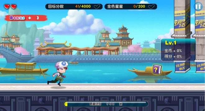 奔跑吧兄弟4撕名牌大戰