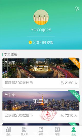 上海微?？罩姓n堂