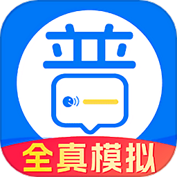 一起學普通話