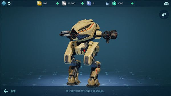 戰爭機器人無限黃金999999(War Robots)