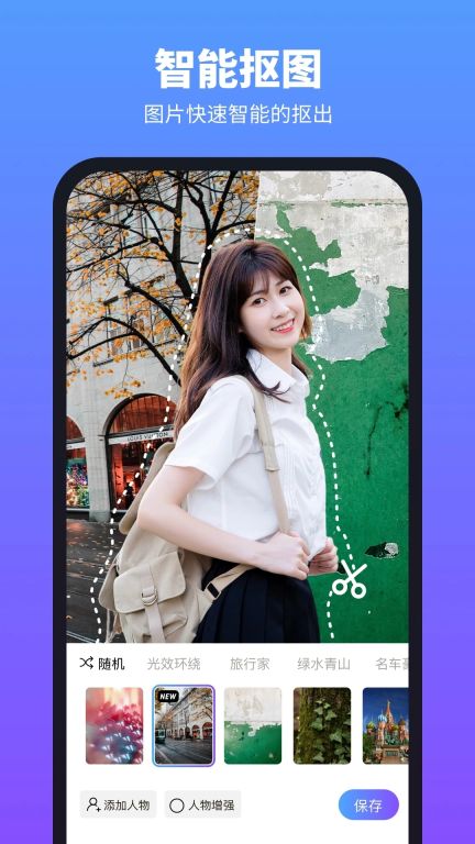 柔光相機(jī)app