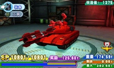 重裝機(jī)兵4