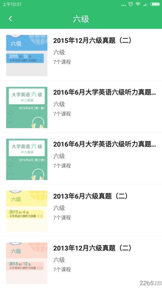 懶人英語聽力