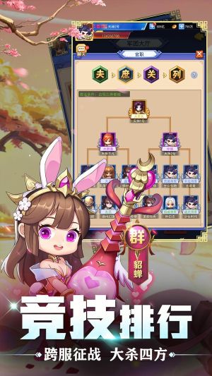 神將屠龍