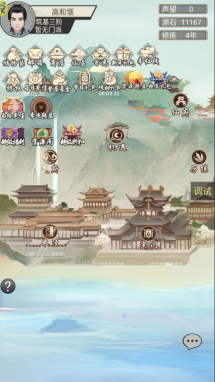 神創九州最新版