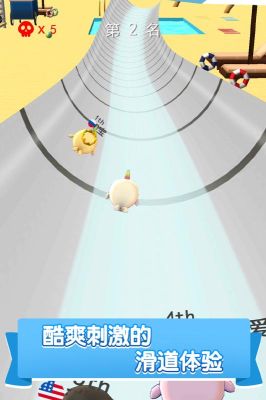 水上樂園大作戰(Aquapark.io)