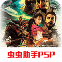 三國(guó)志9威力加強(qiáng)版