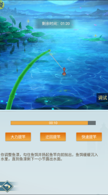 神創九州最新版
