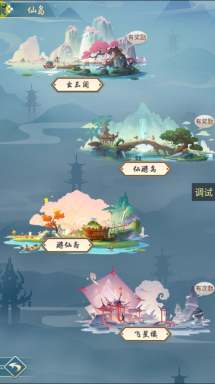 神創九州最新版