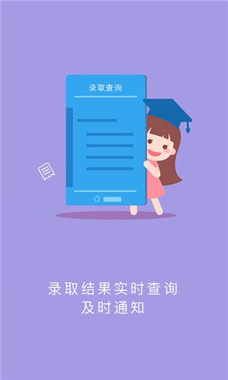 江教在線