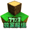 生存戰(zhàn)爭2.3中文聯(lián)機(jī)版
