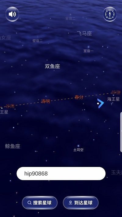 星協