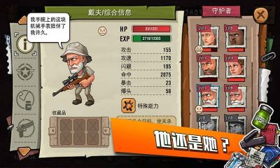 末日來襲果盤版