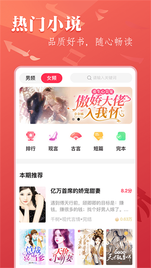 筆尚小說(shuō)