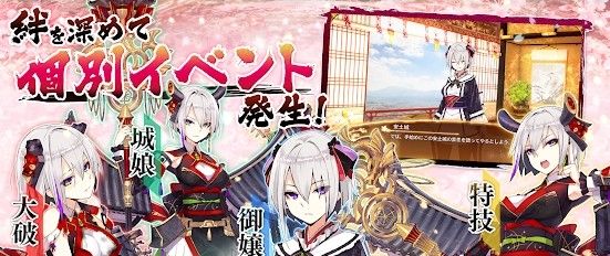 御城計(jì)劃