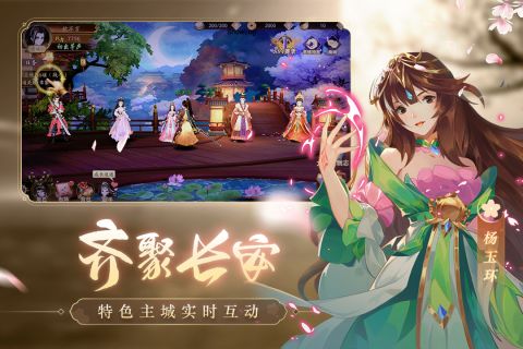 風月幻想