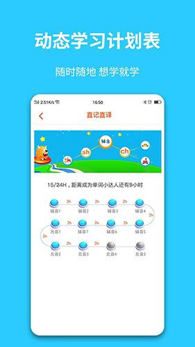 英語智學(xué)匯